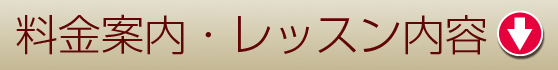 ゴルぴた　ゴルフレッスン　ゴルフコンパニオン　佐々木萌有　ゴルフパートナー
